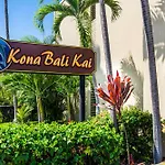 Kona Bali Kai #174