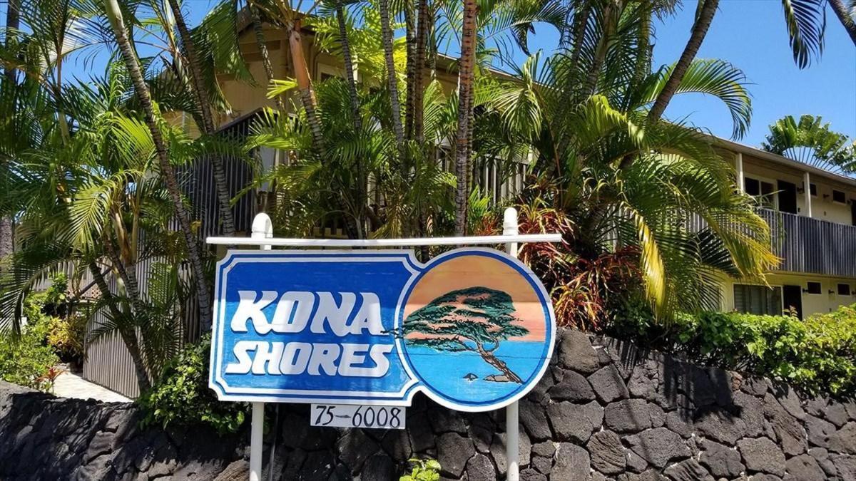 Kona Shores #219 * Kailua-Kona