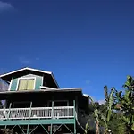 Kona Mamaki House - Entire House