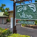 Alii Villas 319