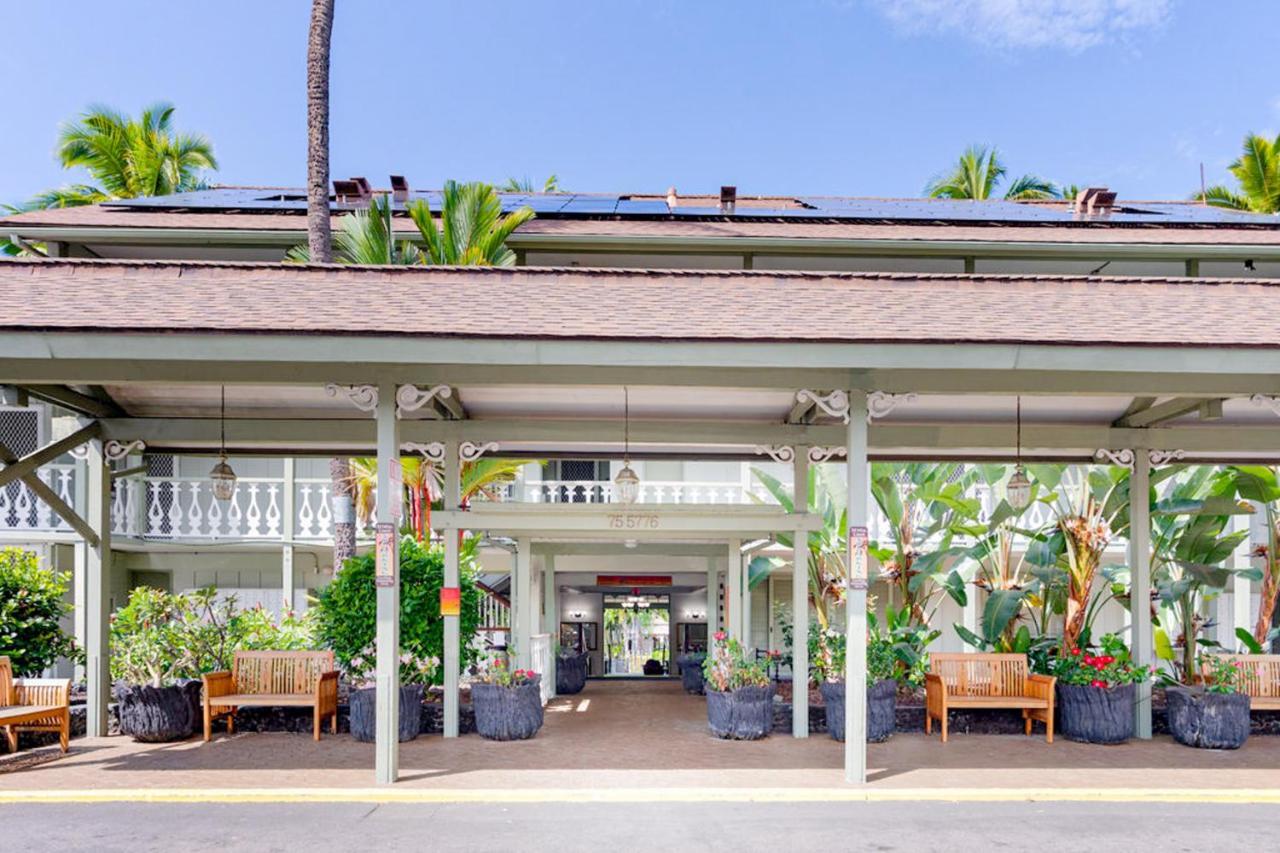 Hotel Kona Islander # 219
